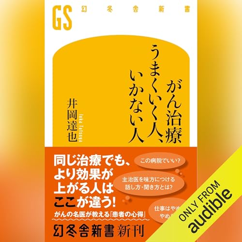 Amazon.co.jp: 心配ごとや不安が消える 「心の整理術」を1冊にまとめて