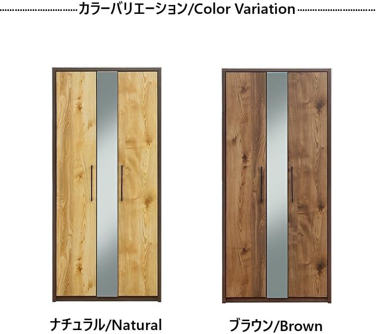 送料無料 ミラー付き木製 ワードローブ/洋服ダンス/クローゼット 送料無料 ミラー付き木製 ワードローブ/洋服ダンス/クローゼット