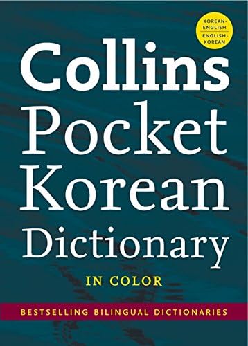 Collins Pocket Korean Dictionary Paperback – 27 Nov. 2012