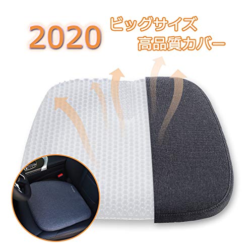 HOMEFIT ゲルクッション 車用 椅子用 圧力分散 腰痛 gゼロ 痔 41*40*2.5cm 洗える リンネル生地 グレー