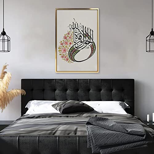 Canvas Wall Art Arabic Calligraphy Framed Wall Art Prints Painting Watercolor Pictures For Living Room Bedroom Home Office Kitchen Wall Decor Artwork Abstract Paintings With Aluminum Gold Frame For Home Modern Decoration 08X12Inch #TOP4