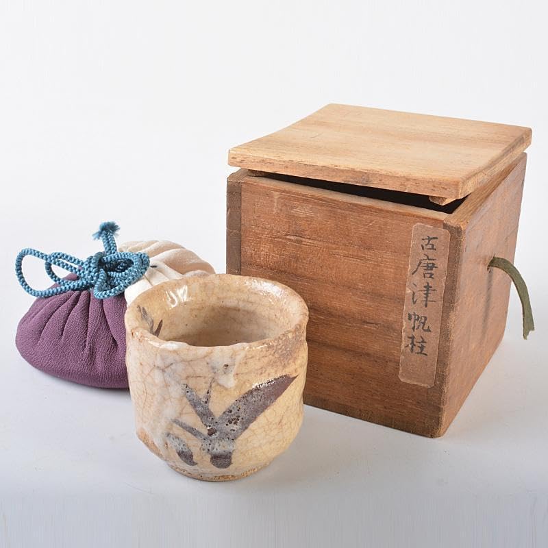 唐津焼　古唐津　帆柱窯　絵唐津　盃　仕覆付　時代箱付　C　R7522 唐津焼 古唐津 帆柱窯 絵唐津 盃 仕覆付 時代箱付 C R7522 【公式通販】
