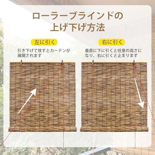 すだれ 屋外 すだれ 屋内 簾 屋外 約幅35~200cmすだれ おしゃれ 室内 すだれ 巻き上げ すだれ 日除け 屋外すだれ すだれカーテン ロールスクリーン 和洋室に合う 簾 [4]