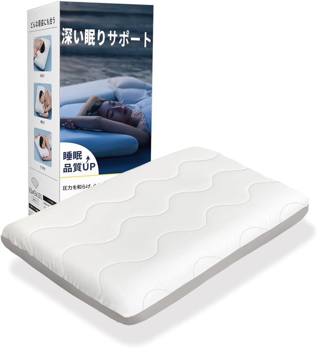 Amazon｜【最高級×5つ星ホテル仕様】 首元をやさしく支える ネック