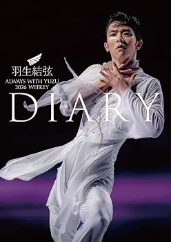 羽生結弦ダイアリー2026　（ALWAYS WITH YUZU 2026 WEEKLY DIARY）