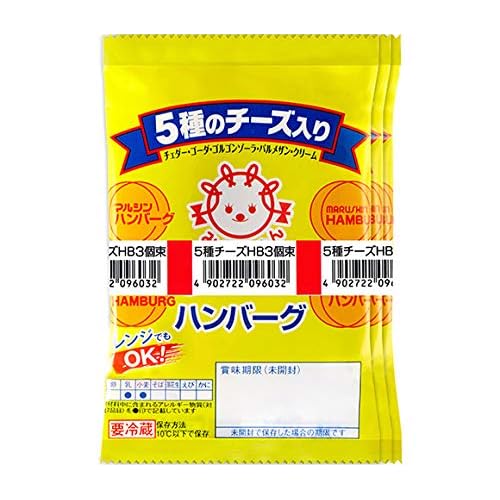 マルシン 5種のチーズ入りハンバーグ