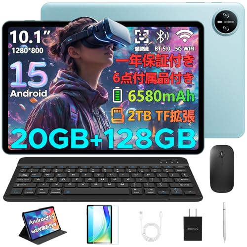 【新品未使用】DOOGEE A9pro Android 15 タブレット Amazon.co.jp: 【10インチ セット版 初登場】DOOGEE A9pro