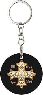Coptic Orthodox Cross White Round Keychain Double Sided Aluminum Metal Key Chain Stylish Durable