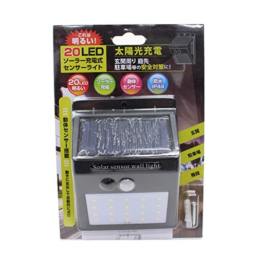 Amazon.co.jp : 20LED センサーソーラーライト ブラック 屋外