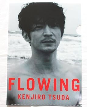 津田健次郎ｆｌｏｗｉｎｇ Amazon.co.jp: 津田健次郎 写真集 FLOWING ＋ EDGE Vol.01 2冊