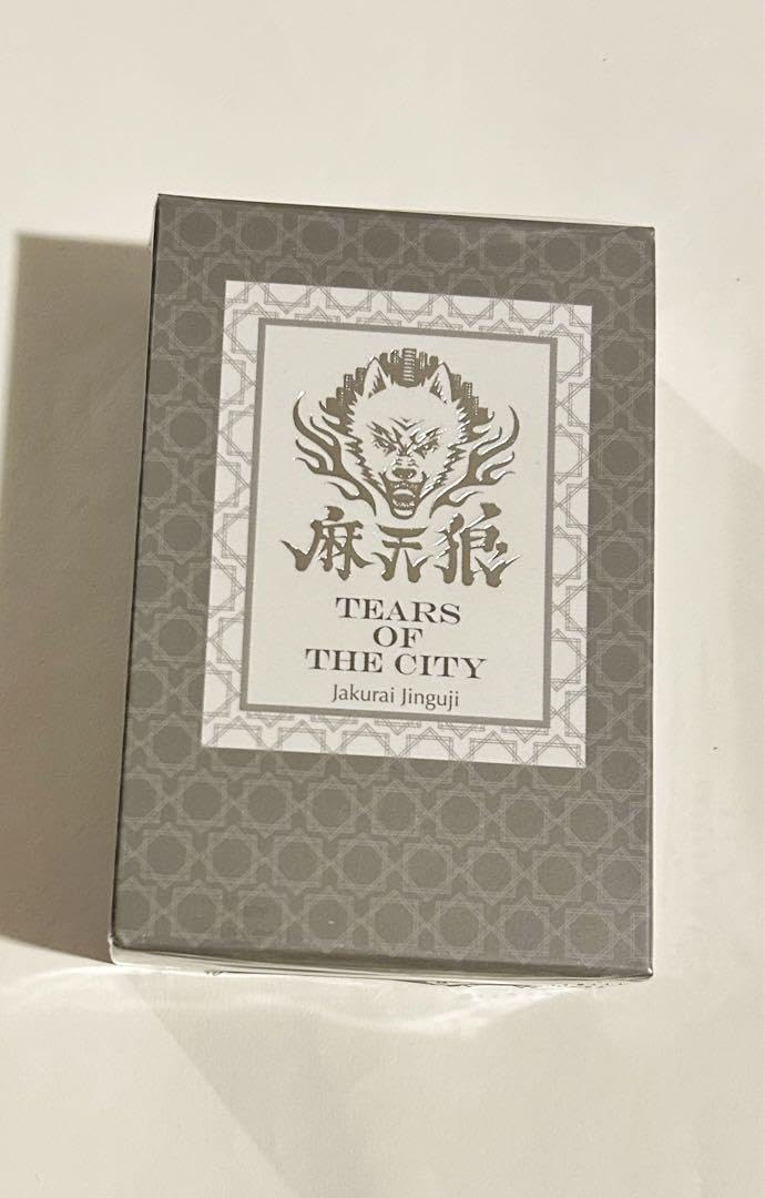ヒプノシスマイク　オードトワレ　神宮寺寂雷　ヒプマイ Amazon.co.jp: 神宮寺寂雷 オードトワレ ヒプノシスマイク : ビューティー