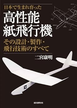 Tankobon Hardcover ???????: ????·??·???????? Book