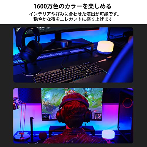 Amazon.co.jp: Yeelight: LEDスマートランプD2