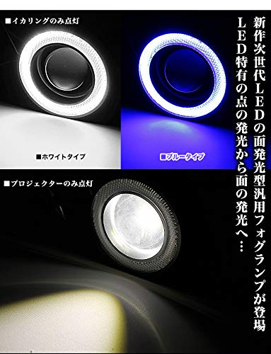 イカリング付きプロジェクターフォグ Amazon | 64φ イカリング プロジェクター フォグランプ フォグ フ COB