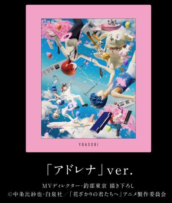 Amazon.co.jp: 【限定特典あり】 YOASOBI THE BOOK for,(完全生産限定