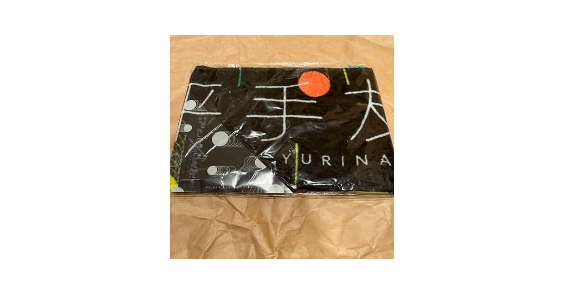 新品　未開封　平手友梨奈　推しメンタオル　欅坂46 タオルマフラー Amazon.co.jp: 欅坂46 推しメンマフラータオル vol.5 平手友梨奈