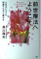 ????????? ???????????????? 4569641865 Book Cover