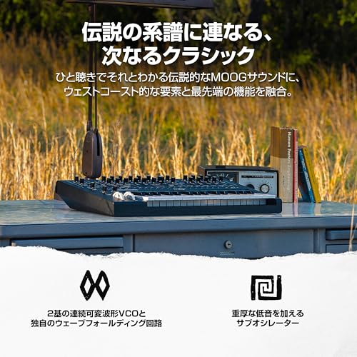 MOOG Messenger モノフォニック・アナログ・キーボード・シンセサイザー の商品画像 2