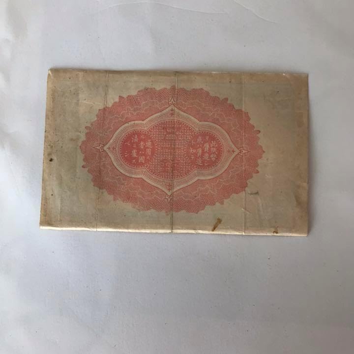 五十銭 大正7年 <1014z古銭>