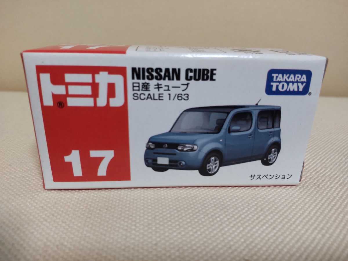 Amazon | No.17 日産 キューブ(サスペンション)トミカ ミニカー 1/63 