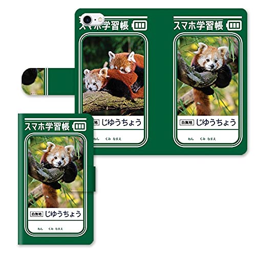 349スマホケース 手帳型 ノート型 マグネットベルト 学習帳風 自由帳風 じゆうちょう 01:レッサーパンダ iphone14 対応ケース