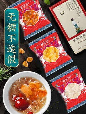 Amazon Com 中国草药食品天然桃胶honeylocust 天然食用养生食材雪莲子桃胶双颊皂角米雪燕组合300g共小袋 Everything Else