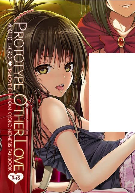 Amazon.co.jp: Prototype Other Love 総集編 40010壱号 40010試作型