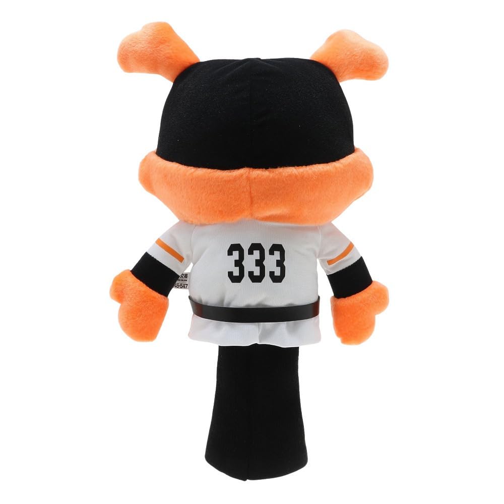 Amazon.co.jp: ホクシン交易 2021 読売ジャイアンツ 巨人 ミスター