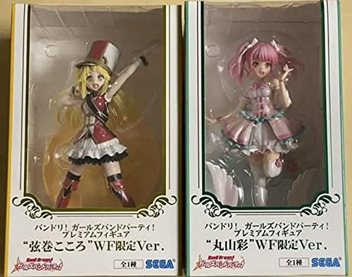 Amazon バンドリ 丸山彩 弦巻こころ ワンフェス限定 フィギュア フィギュア ドール 通販
