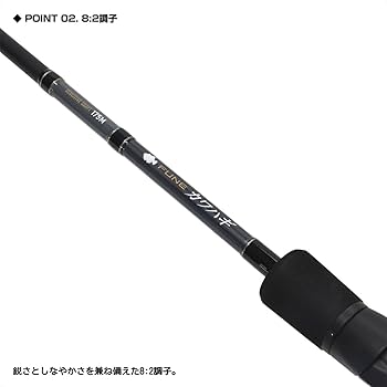 Amazon | 大阪漁具(OGK) 船カワハギ 175 フィッシングロッド FUKW175