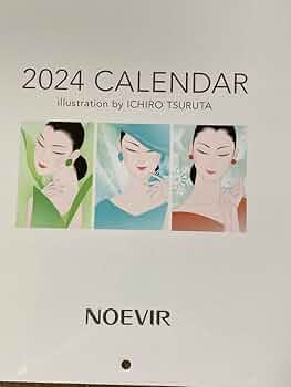 NOEVIR ノエビア非売品A2サイズポスター　鶴田一郎 516gIaznlcL._AC_UF350,