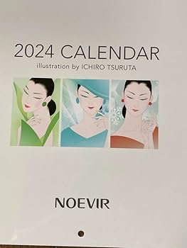 Amazon.co.jp: 鶴田一郎氏 ノエビア NOEVIR カレンダー壁掛け