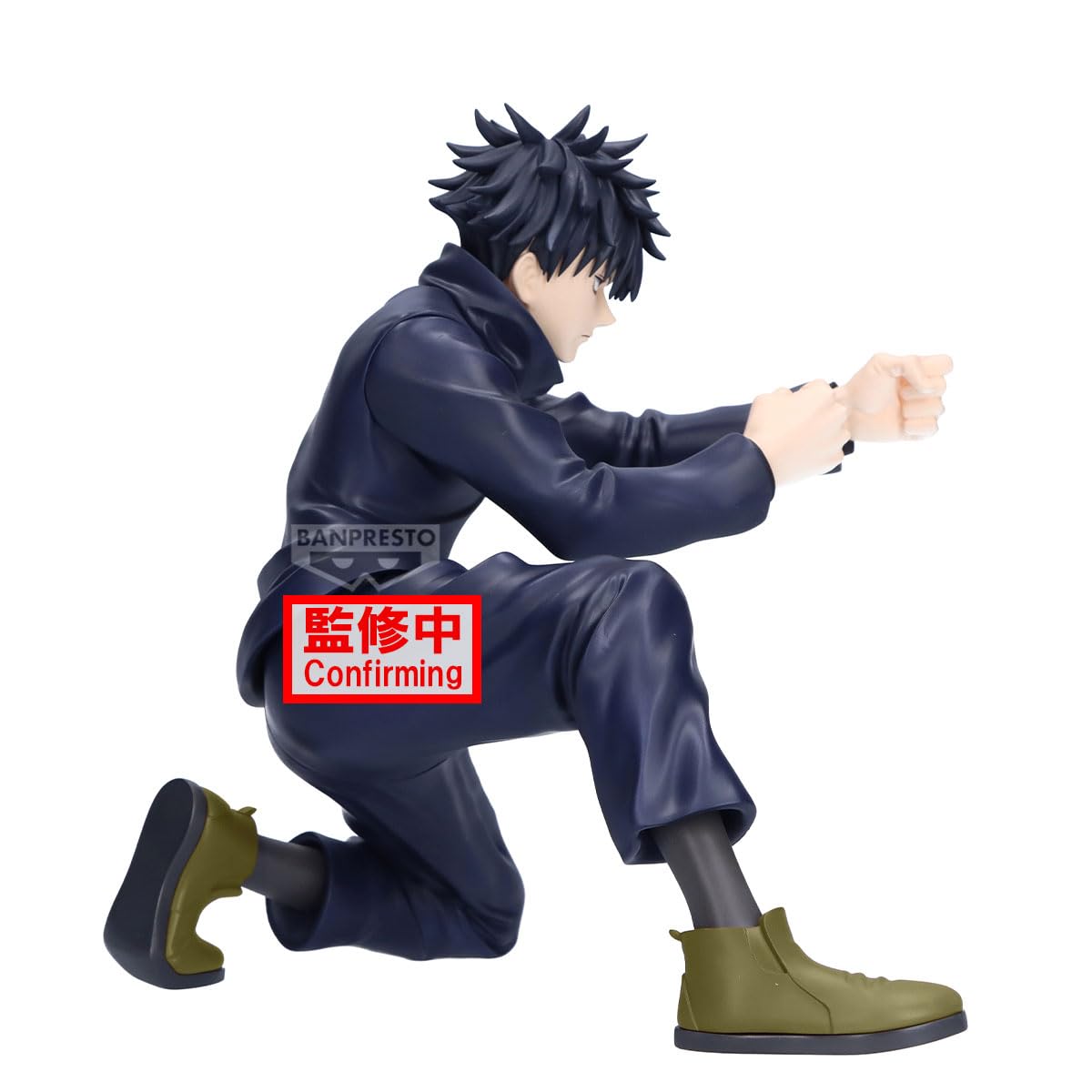 Banpresto Megumi Fushiguro Jujutsu Kaisen - Massimatic 15 cm - BP29883P Multicolore - Figura da collezione - Ideale per gli appassionati di anime