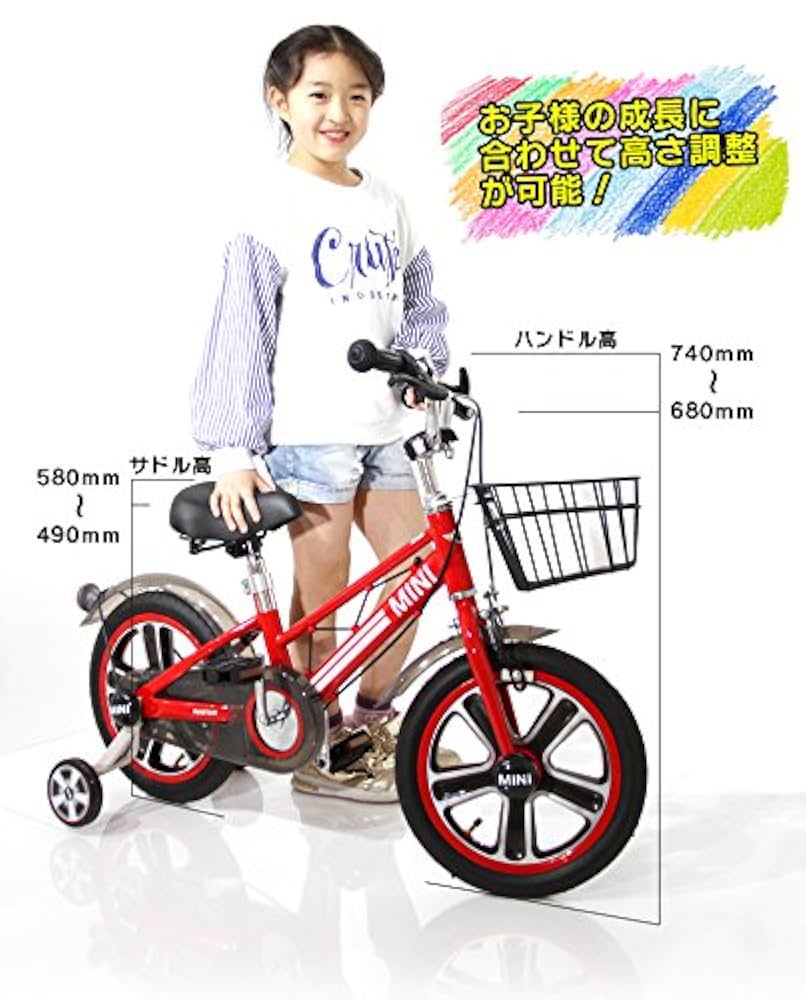 新作，低価】 ミニ 子供用自転車 MINI KIDS BIKE14 引き取り限定 14