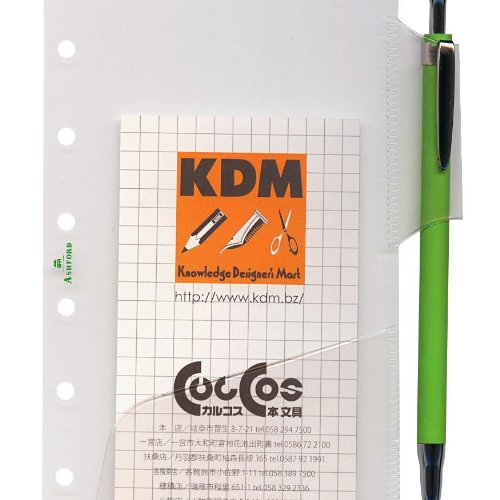 Amazon | ミニ6穴 ペンホルダー 0065-100 | ペン立て | 文房具