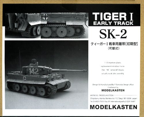 Chenilles Tiger I type initial 1/35 pour diorama militaire mobile - 2