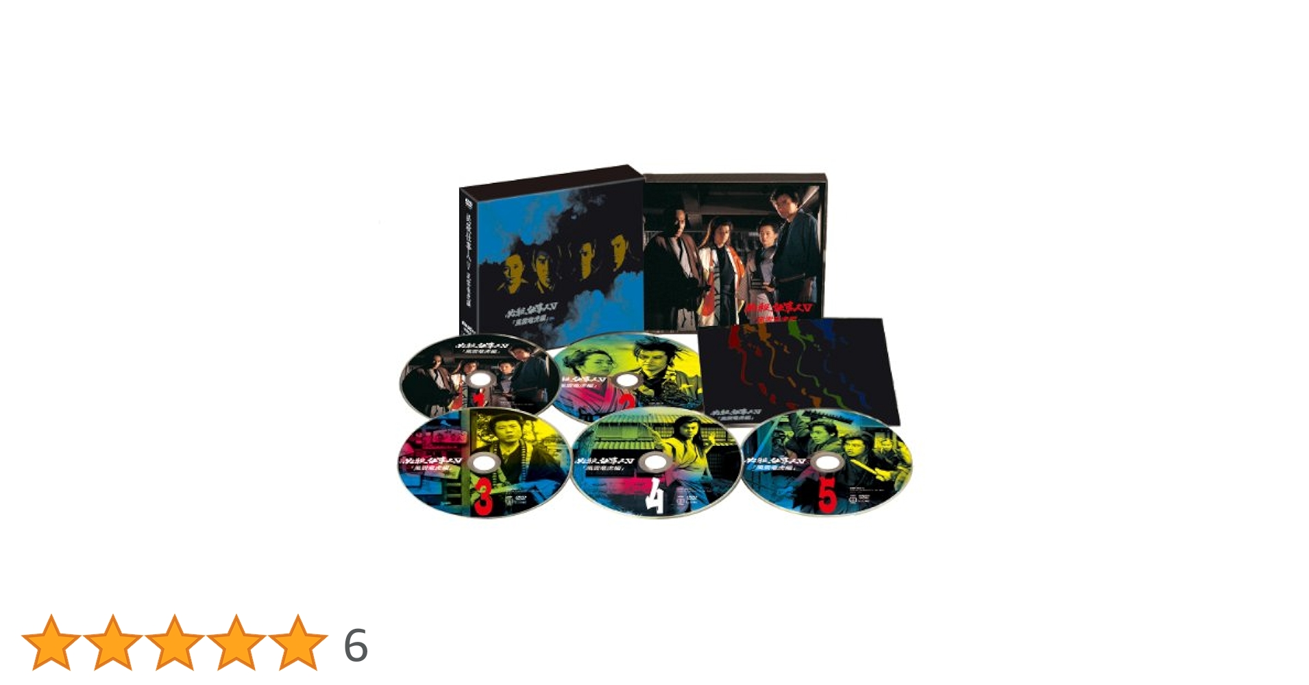 【新品ケース収納】 必殺仕事人Ⅴ 全25巻 DVD 時代劇ドラマ 必殺仕事人V 第1/激闘編/旋風編/風雲竜虎編 DVD全25巻 - メルカリ