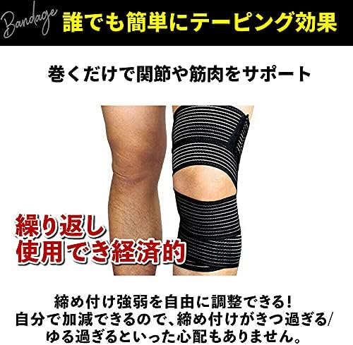 新品同様 ふくらはぎ サポーター 115cm 2枚セット テーピング 着圧 肉離れ 太もも マジックテープ スポーツ 膝サポーター バンテージ ラップ式 むくみ 包帯 メンズ レディース Cpevolucao Com Br