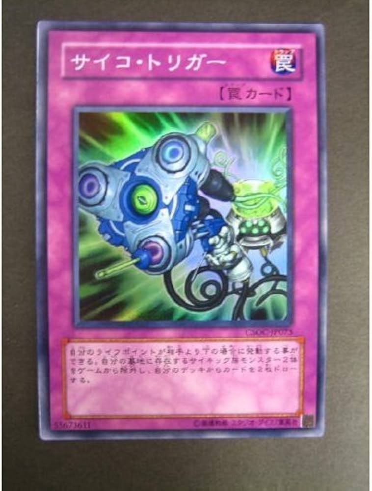 クロスローズオブカオス Amazon.co.jp: サイコ・トリガー CROSSROADS OF CHAOS クロス