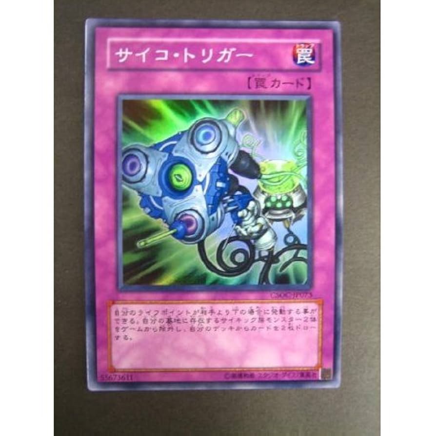 クロスローズオブカオス 遊戯王 デュエルモンスターズ クロスローズオブカオス 未開封