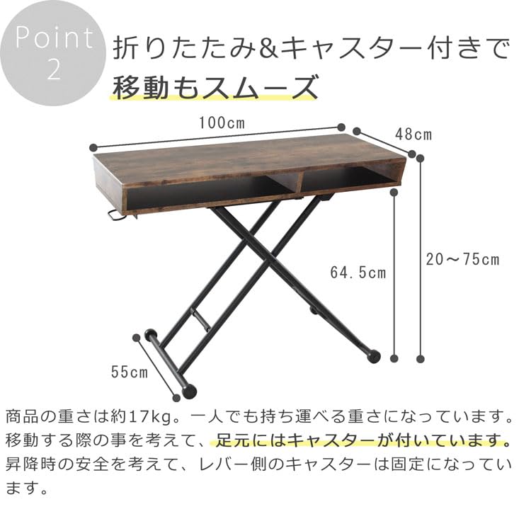 Amazon.co.jp: リフティングテーブル 100×55×20～75cm 天板サイズ100 