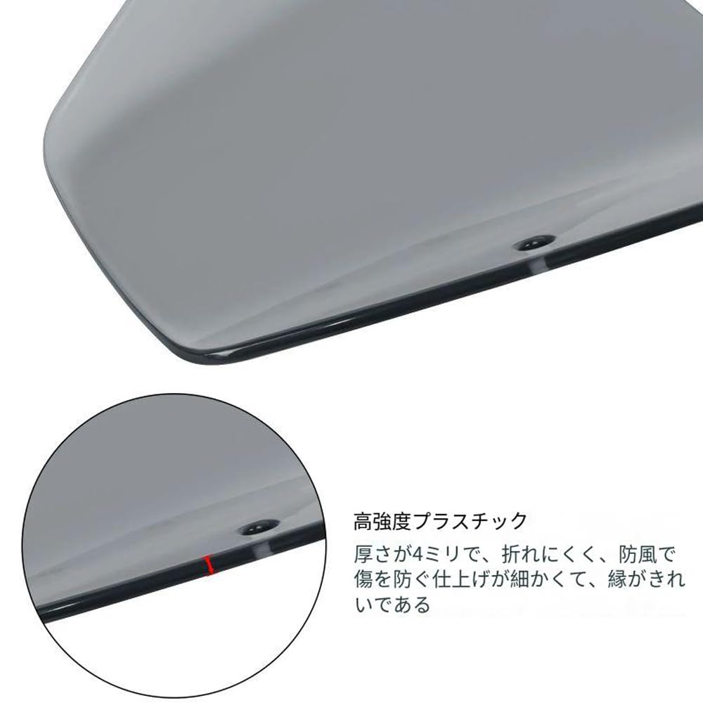 Amazon | バイク用風防 ウィンドスクリーン For CB750 ホーネット CB