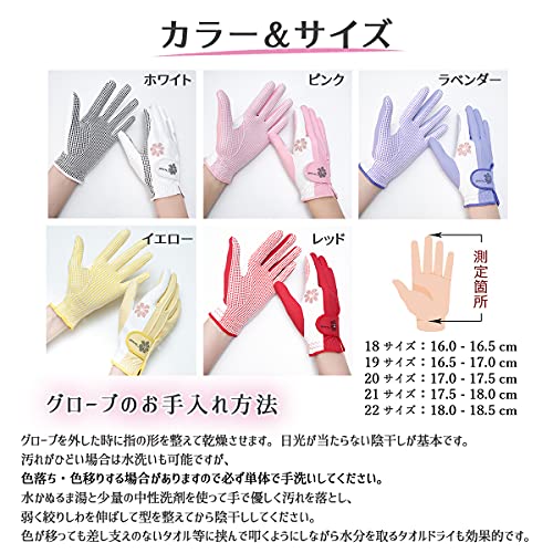 PREMINNO(プレミーノ) ゴルフ グローブ 手袋 レディース 両手 フィット感 耐久性 デザイン性 (18 (16.0cm-16.5cm), イエロー) 5枚目