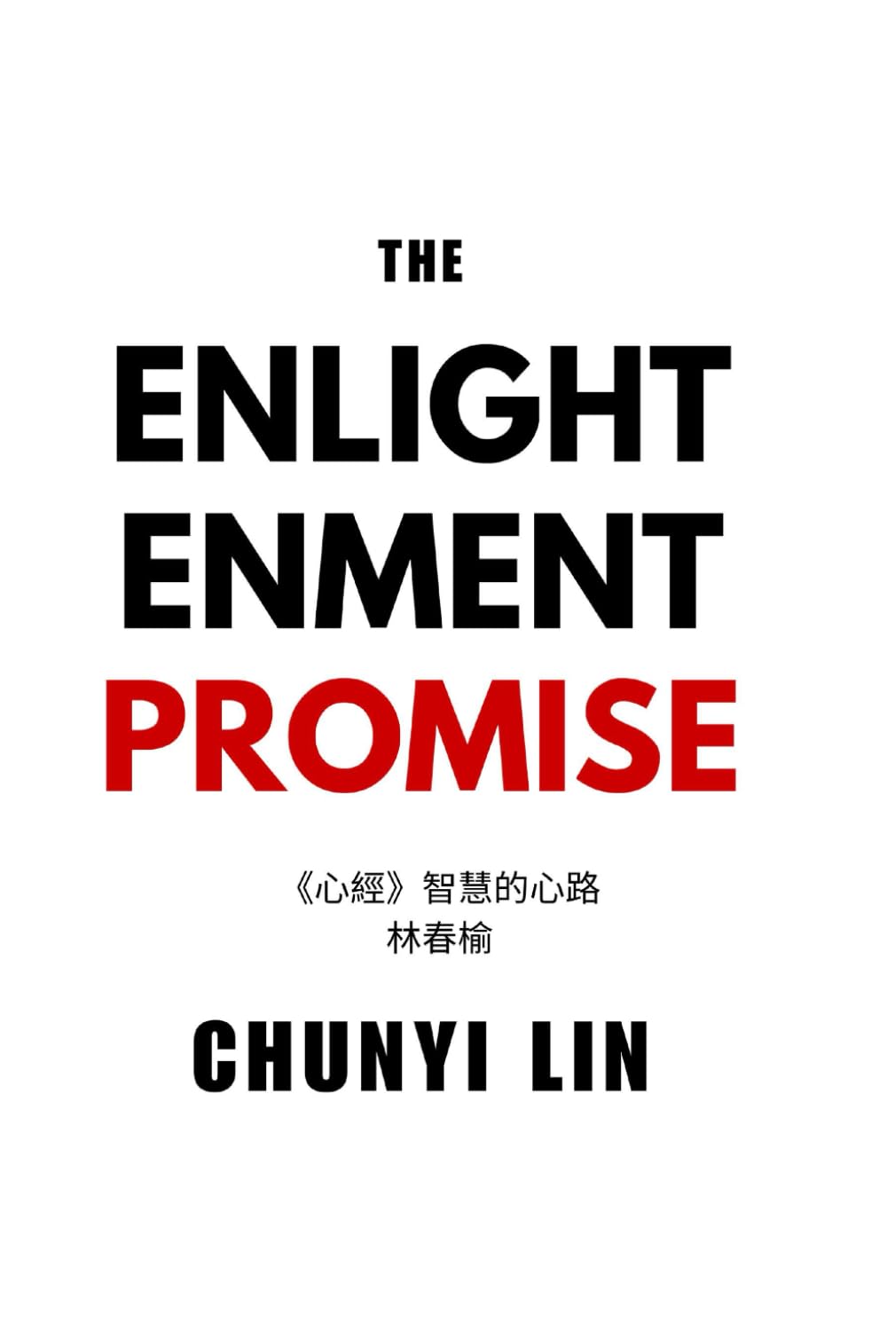 The Enlightenment Promise: A Wisdom Journey of Your Heart- The Heart Sutra