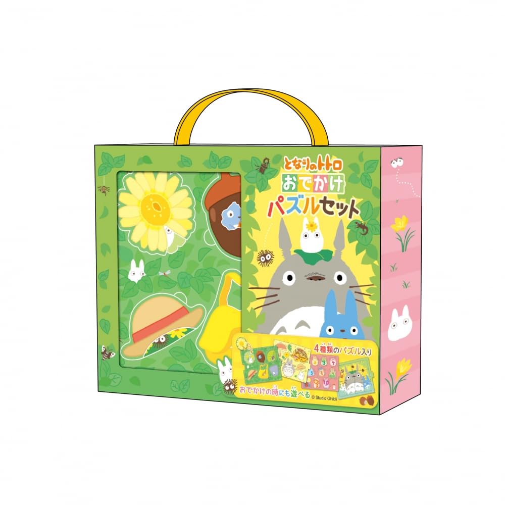 Amazon | となりのトトロ おでかけパズルセット | はめこみ・形