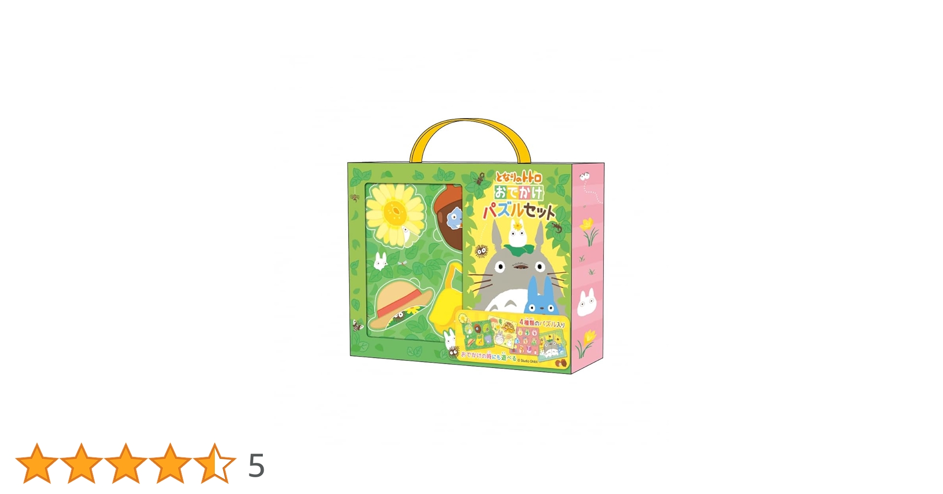 Amazon | となりのトトロ おでかけパズルセット | はめこみ・形
