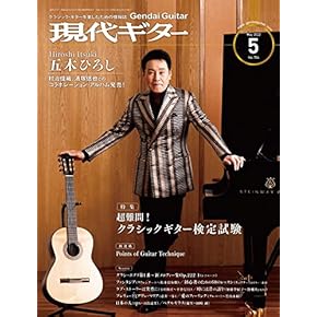 Amazon.co.jp: クラシック - 音楽: 本