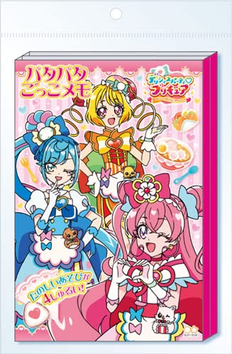 サンスター文具 デリシャスパーティ♡プリキュア パタパタごっこメモ 6814330A