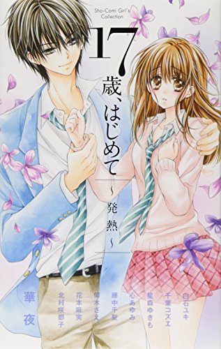Amazon.com: Ayumi Kokoro: books, biography, latest update