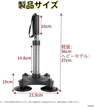 Amazon | アームレスリング トレーニング器具 腕相撲
